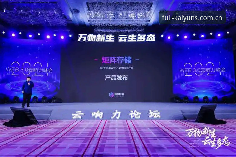 资深用户亲测：开云体育官网最新版v1.8.0使用心得与实战经验分享