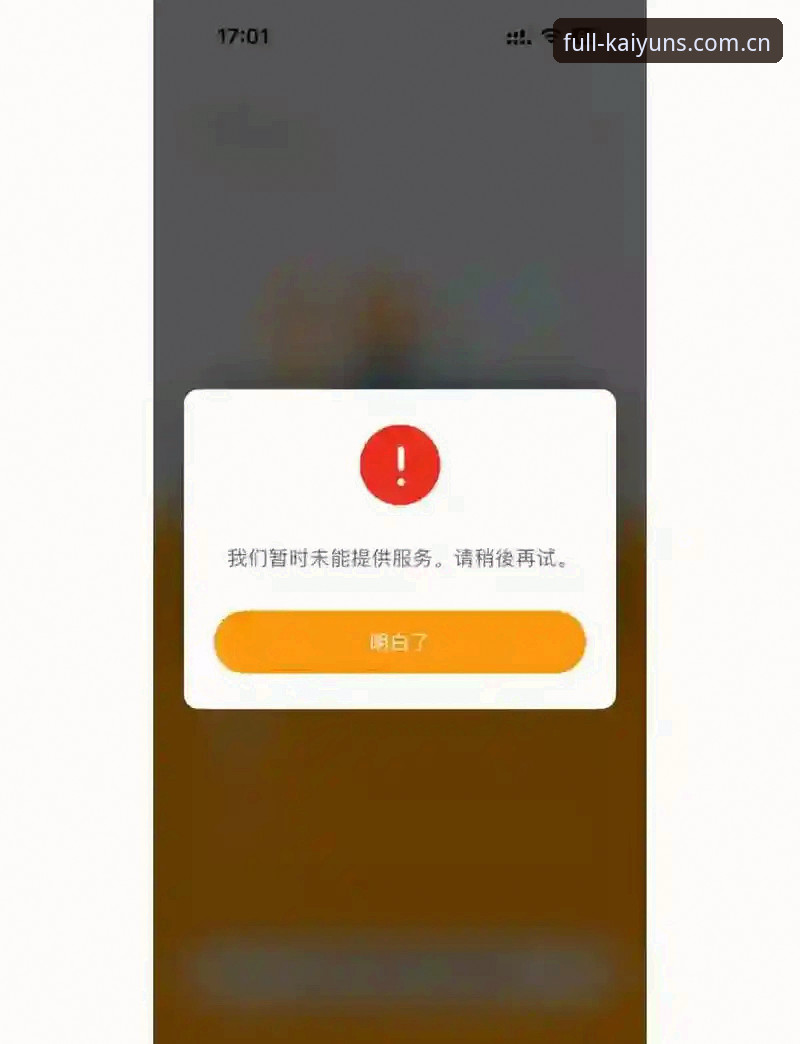 资深用户分享：kaiyun体育登录怎么进安装失败的实战解决方案