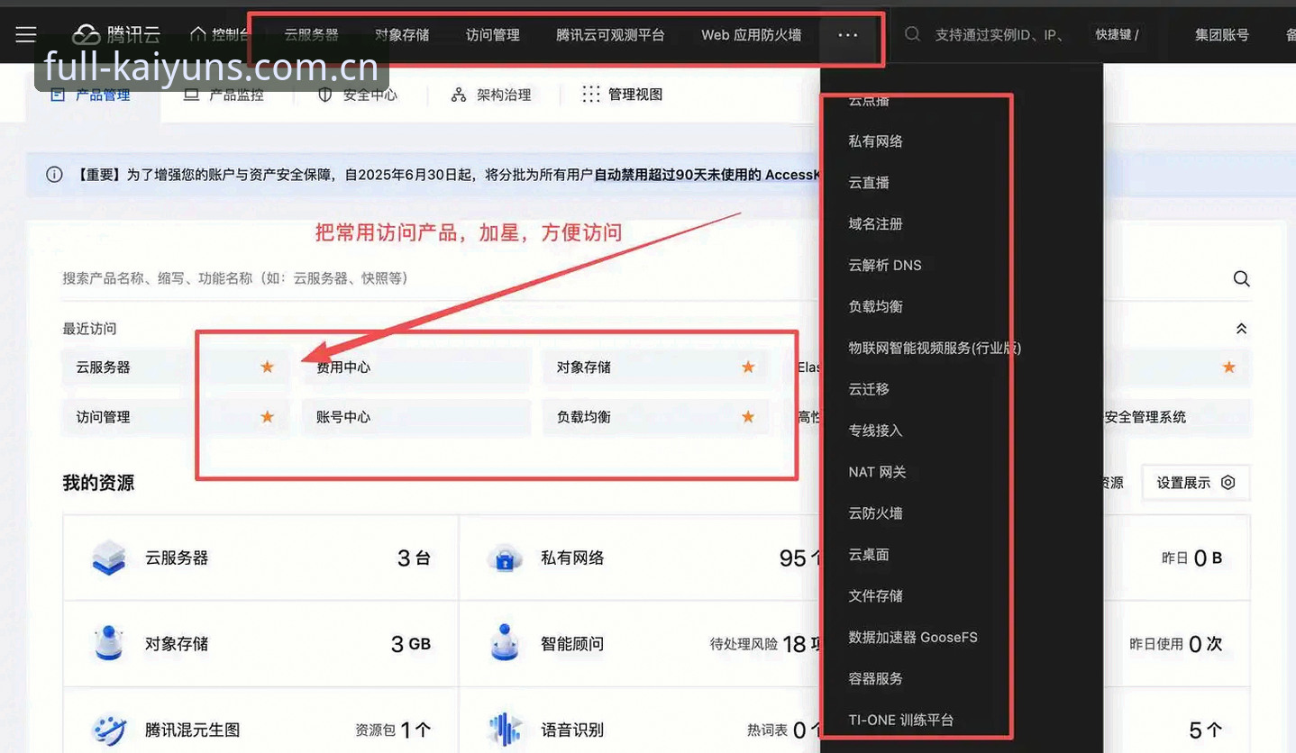 kaiyun全站app注册流程安装失败 kaiyun全站app注册流程安装失败?老用户教你一步步解决