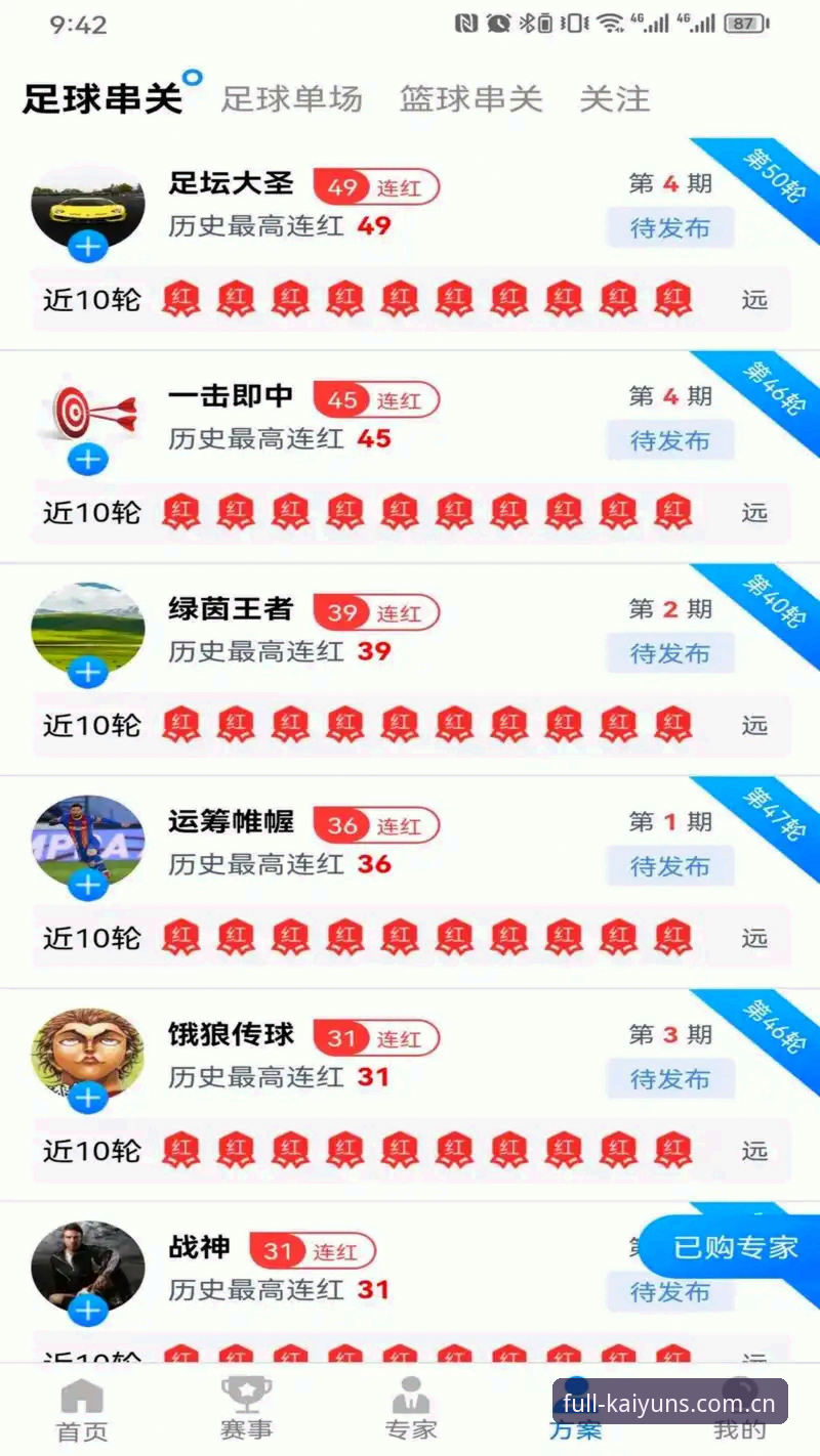 开云体育官网教程 Kaiyun体育官网使用完整指南:从注册到畅玩的详细攻略